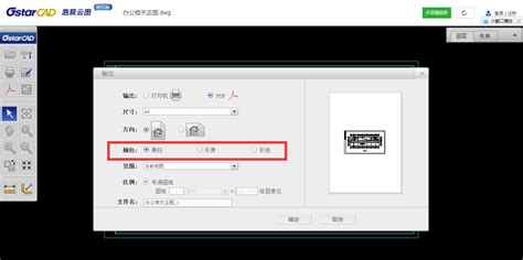 如何制作pdf格式,如何制作pdf格式文件缩略图
