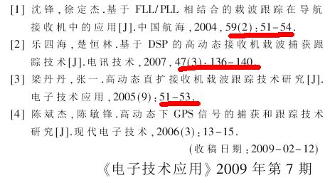 rm格式是什么意思,rm是啥格式缩略图