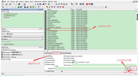 sql格式匹配(sql 匹配)缩略图