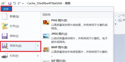 efi格式文件如何修改(.efi文件修改)缩略图