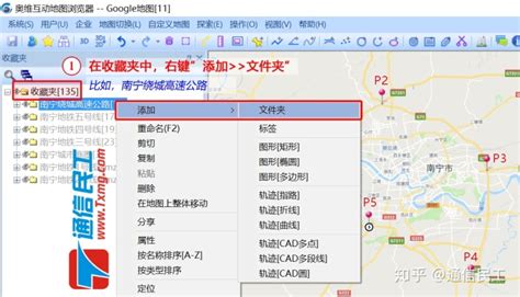 kml格式,kml格式要用什么软件打开缩略图