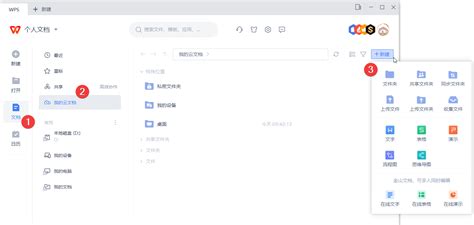 新建dcx文件(dcx格式文件怎么打开)缩略图