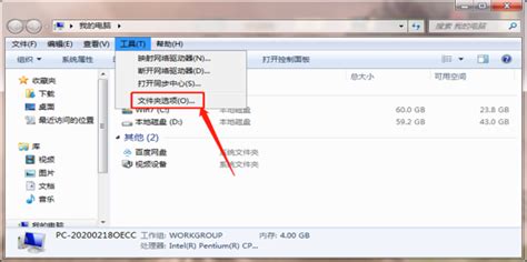 exe后缀的文件怎么打开,exe后缀的文件怎么打开修改缩略图