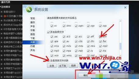amr格式怎么播放,amr格式怎么播放音频缩略图