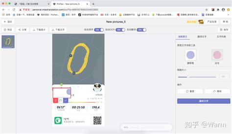 nwd格式怎么用手机看(nwd格式手机怎么打开)缩略图