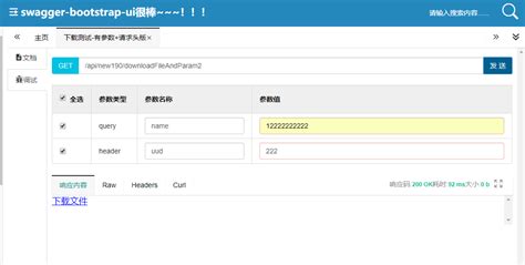 db1格式文件(.db格式文件)缩略图