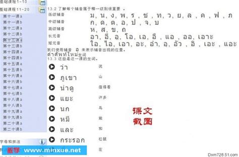 asx格式下载(asx文件怎么更换格式)缩略图