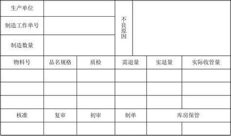 doc格式(doc格式是什么意思)缩略图
