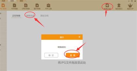 pie格式能转换成prj格式吗(pie格式文件怎么转换)缩略图