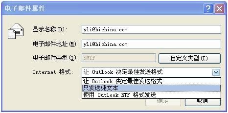 rtf格式手机如何打开(手机上怎么看rtf格式)缩略图