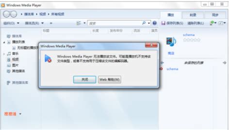 rpm格式怎么打开,手机rpm格式怎么打开缩略图