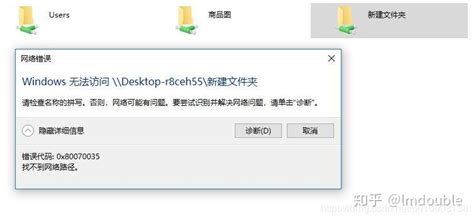 ups中为什么输入地址显示格式无效,ups显示地址不对缩略图