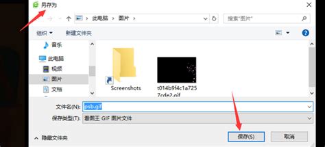 dip怎么保存,dip使用教程缩略图