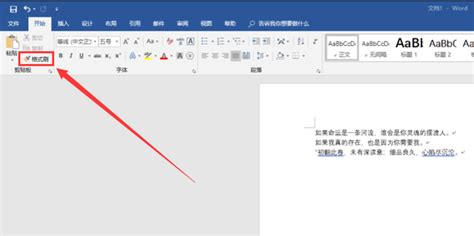epub格式在哪里(epub格式在哪里可以看)缩略图