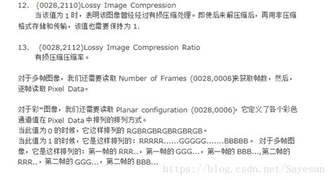 dicom格式文件下载,dicom格式图像怎么打开缩略图