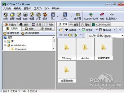 flp文件如何打开(flp文件打开技巧)缩略图