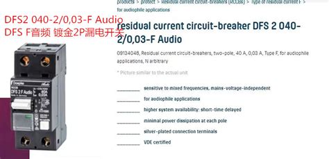 dfs音频格式,dfs音频格式怎样播放缩略图