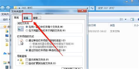 elc后缀用什么文件打开,elc文件用什么软件打开缩略图