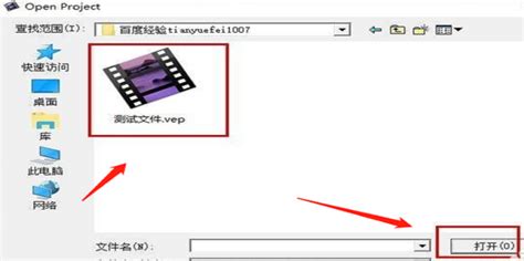 pfb打开文件(.pf文件怎么打开)缩略图