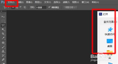 ps2021怎么扫描文件,ps2021怎么扫描缩略图