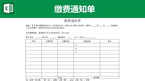ut格式下载(ut格式文件怎么打开)缩略图