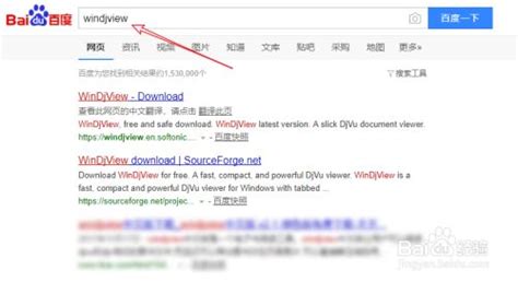 djvu格式,djvu格式用什么软件打开缩略图