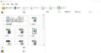 wma格式不能播放怎么办,华为手机不能播放wma格式解决方法缩略图