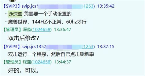 svip格式(svip格式视频)缩略图