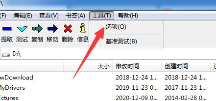 7z格式怎么改成zip(压缩格式zip和7z有什么区别)缩略图