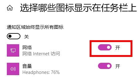 wifi符号不见了,wifi标识不见了怎么办缩略图
