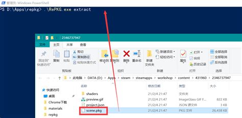 pkg格式dlc如何安装,pkg格式插件怎么安装缩略图