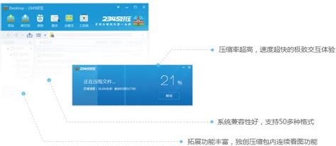 lzh格式,lzh格式手机解压软件缩略图