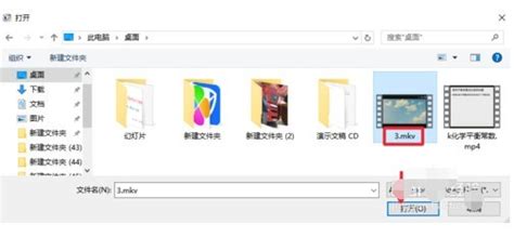 mkv格式转换(mkv格式转换mp4免费)缩略图
