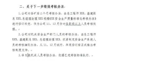 pac格式怎么写,pac格式的游戏文件怎么转换缩略图