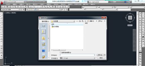 dd格式用什么打开(dd文件怎么打开)缩略图