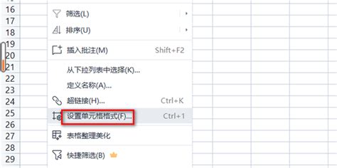 vmdk格式怎么设置,vmdk系统如何使用缩略图
