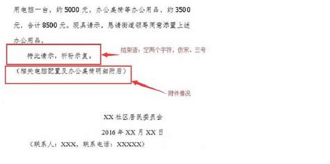 exp格式怎么写(exp格式用什么打开)缩略图