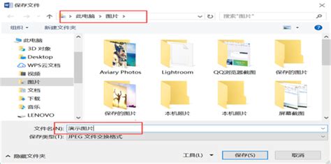 sb3格式怎么保存,sb3文件怎么保存缩略图