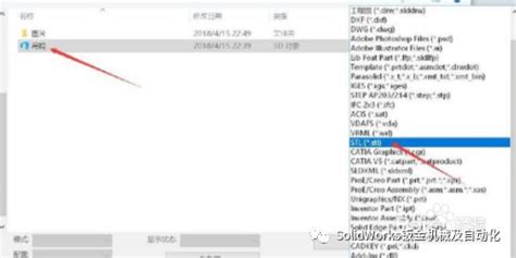 3dsx格式怎么用,3ds怎么用3ds格式缩略图