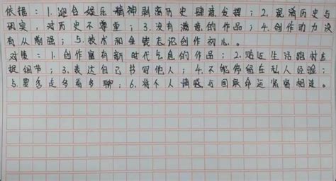 公务员围绕xxx写一篇文章格式,公务员作文怎么写缩略图