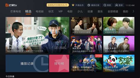 ott 视频格式,ott怎么播放视频教程缩略图