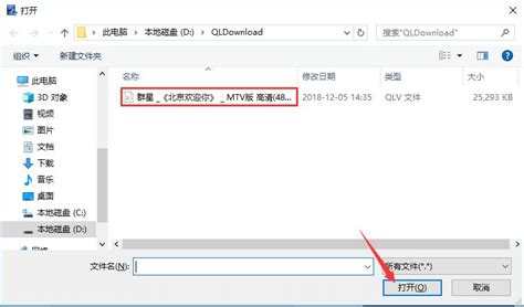nwd格式转换,nwd格式文件能转换吗缩略图