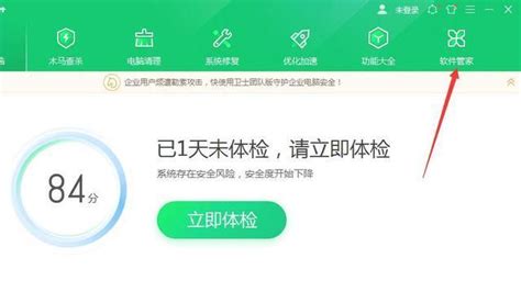 7z格式的安装包怎么安装(7z的安装包能在手机上安装吗)缩略图