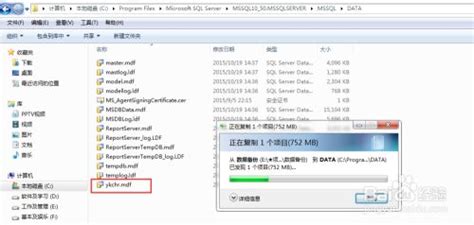 mdf格式文件(mdf格式文件怎么打)缩略图