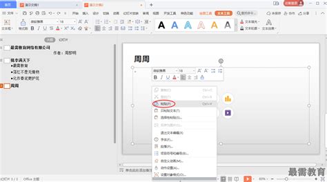 ggb文件怎么复制,ggb文件怎么保存缩略图