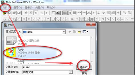 ac6格式用什么能转换,ac6格式怎么转换缩略图