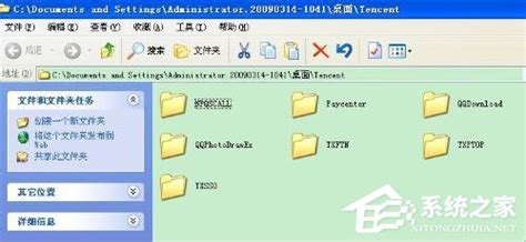 xex是什么文件,xex是什么类型文件缩略图