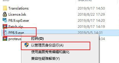 vsm软件(vsm软件教程)缩略图