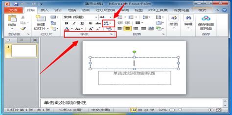 prp格式怎么设置,pr中怎么设置格式为pal制缩略图