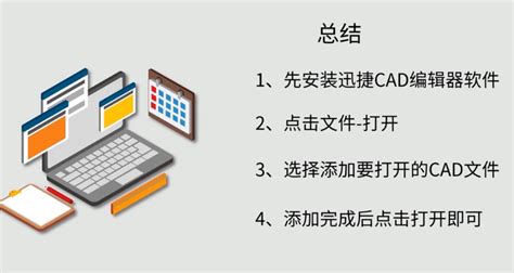 dd格式用什么手机软件打开(dd文件怎么打开)缩略图